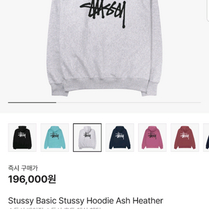 스투시 긴팔 흰색 후드티 S