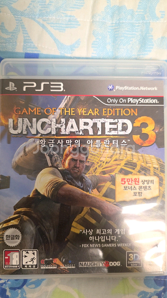 ps1/ps2/ps3/ps4 타이틀 판매합니다--4