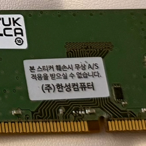 삼성 램 DDR4 8기가 pc4 3200aa 단면
