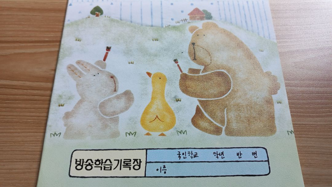고전문구 공책 빈티지 80년대 90년대--2