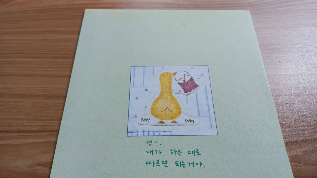 고전문구 공책 빈티지 80년대 90년대--5