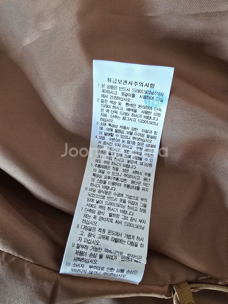 보니팍스 가을점퍼 새상품--8