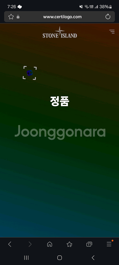급쳐 스톤아일랜드 맨투맨 정품 XL 싸게팔아요--1