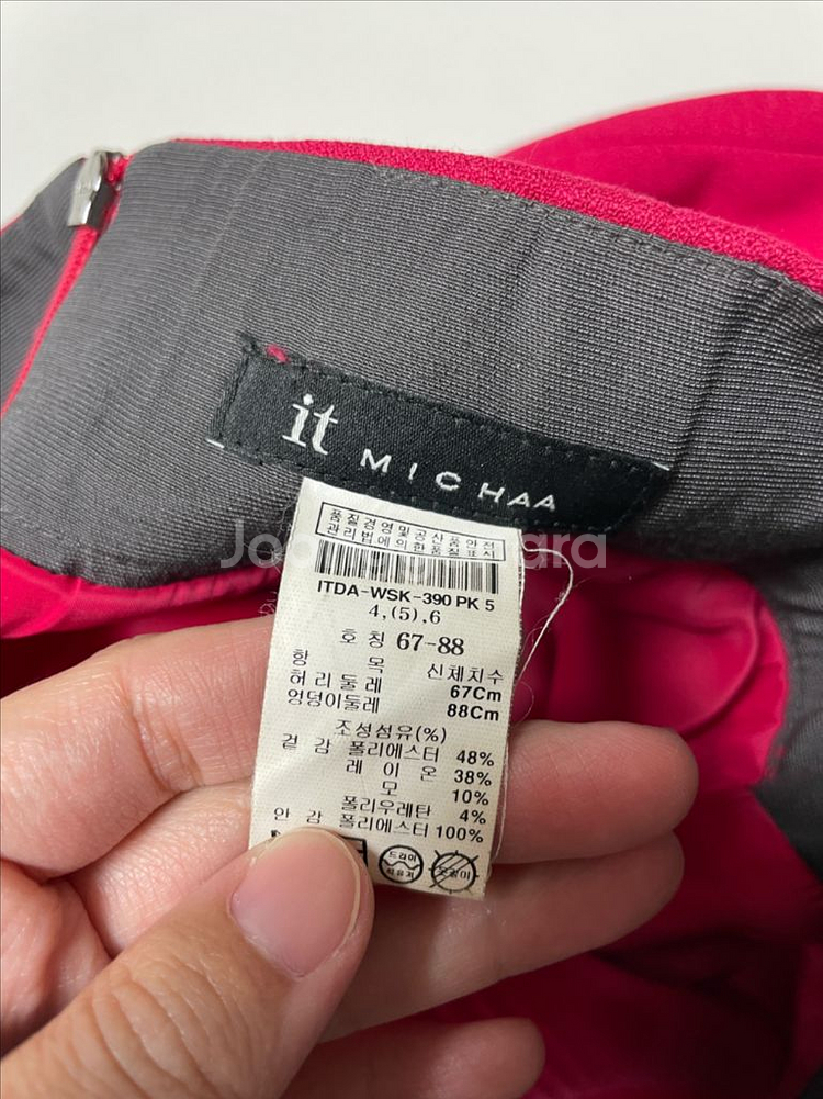 잇미샤 스커트(55)--2
