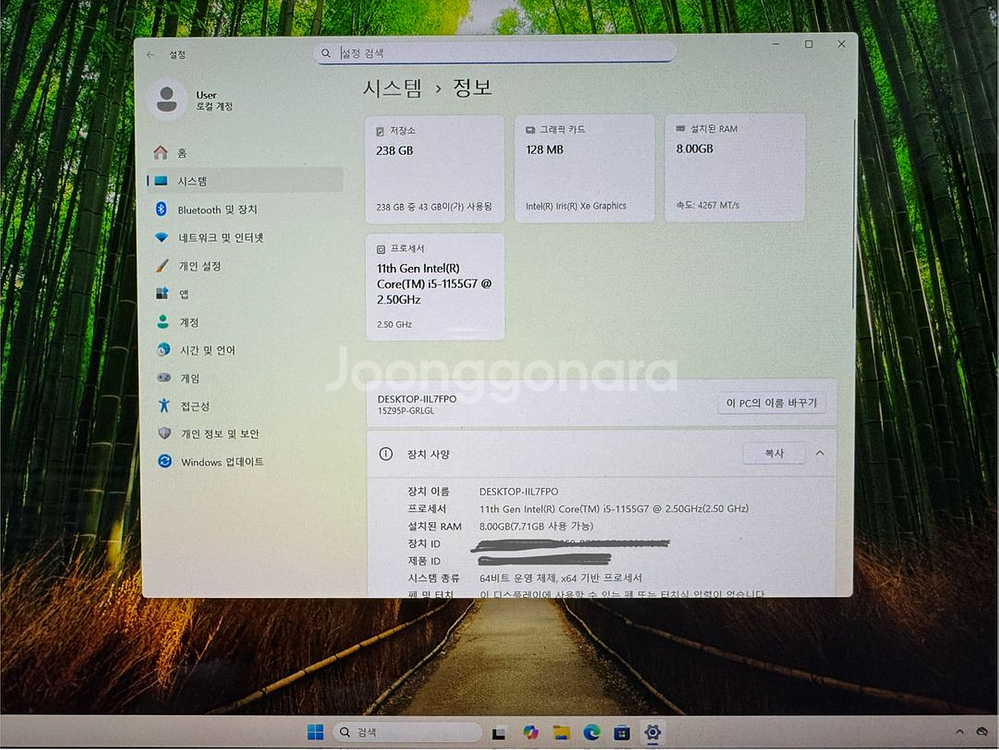LG gram 그램 노트북 15Z95P--1