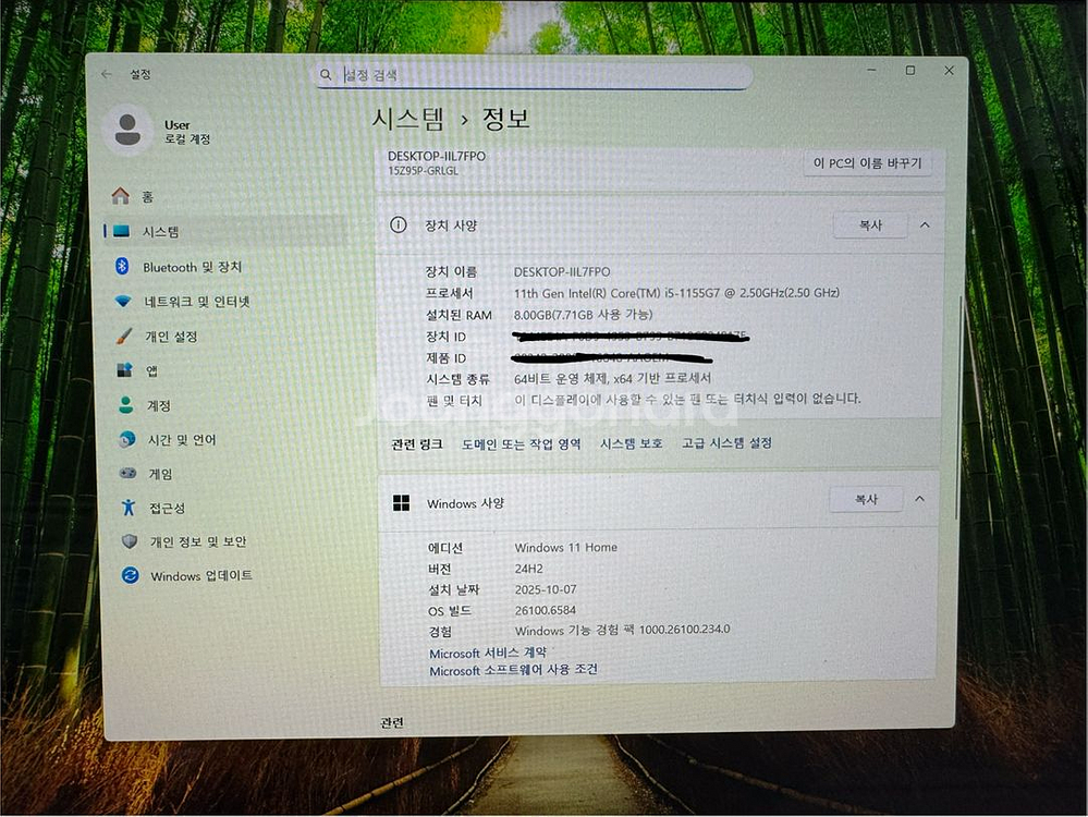 LG gram 그램 노트북 15Z95P--2