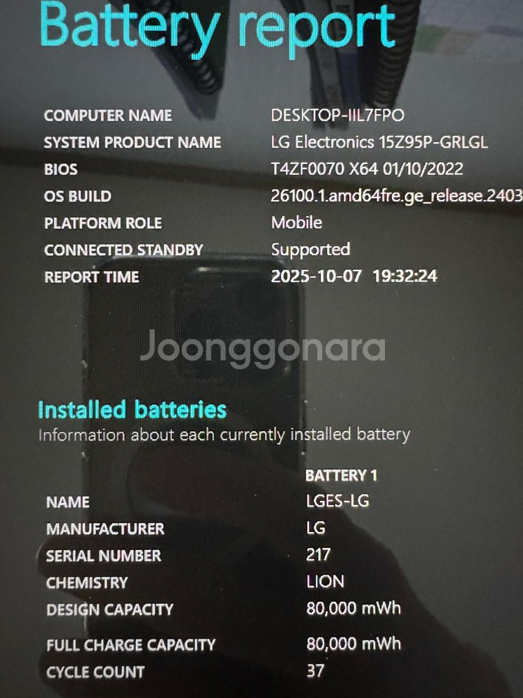 LG gram 그램 노트북 15Z95P--3