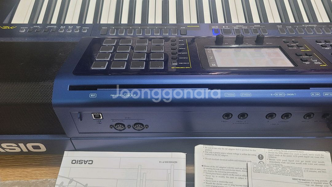 전자올겐 카시오mz-x500--7