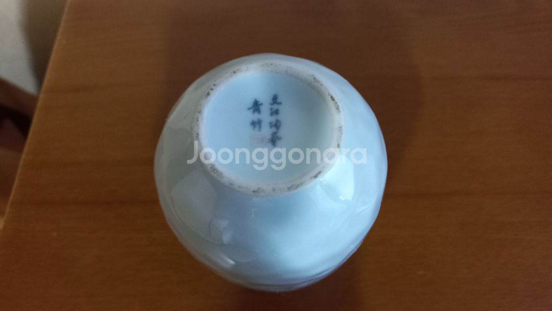 빈티지 도자기 컵 레트로 90년대 근현대사--8