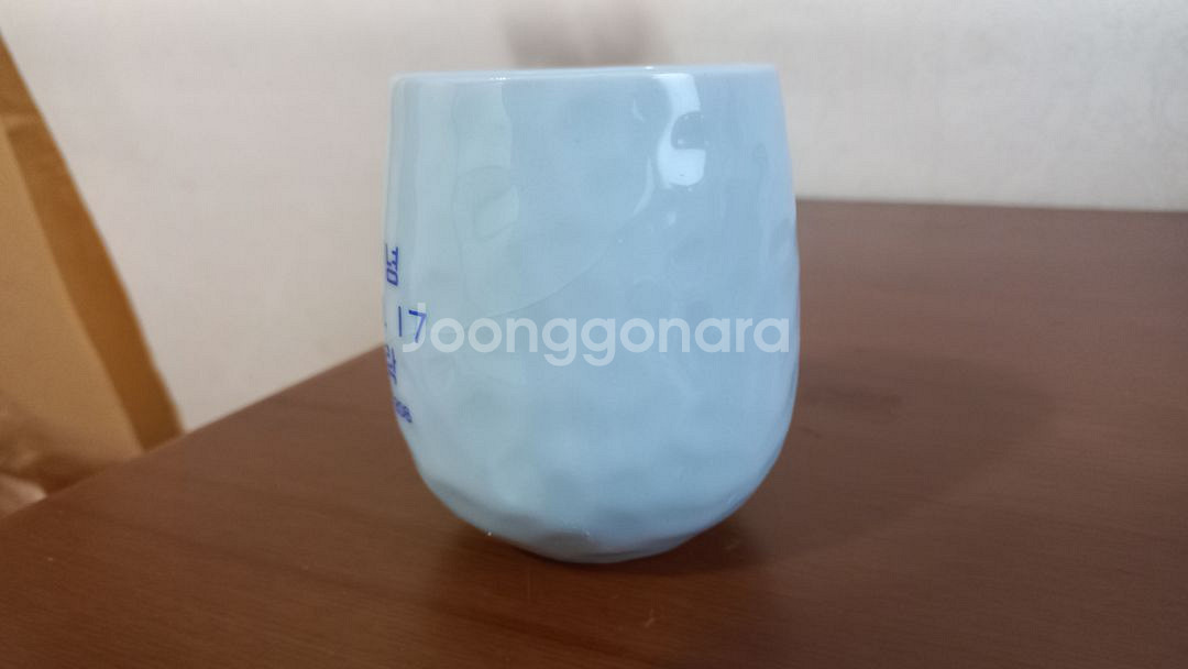 빈티지 도자기 컵 레트로 90년대 근현대사--3