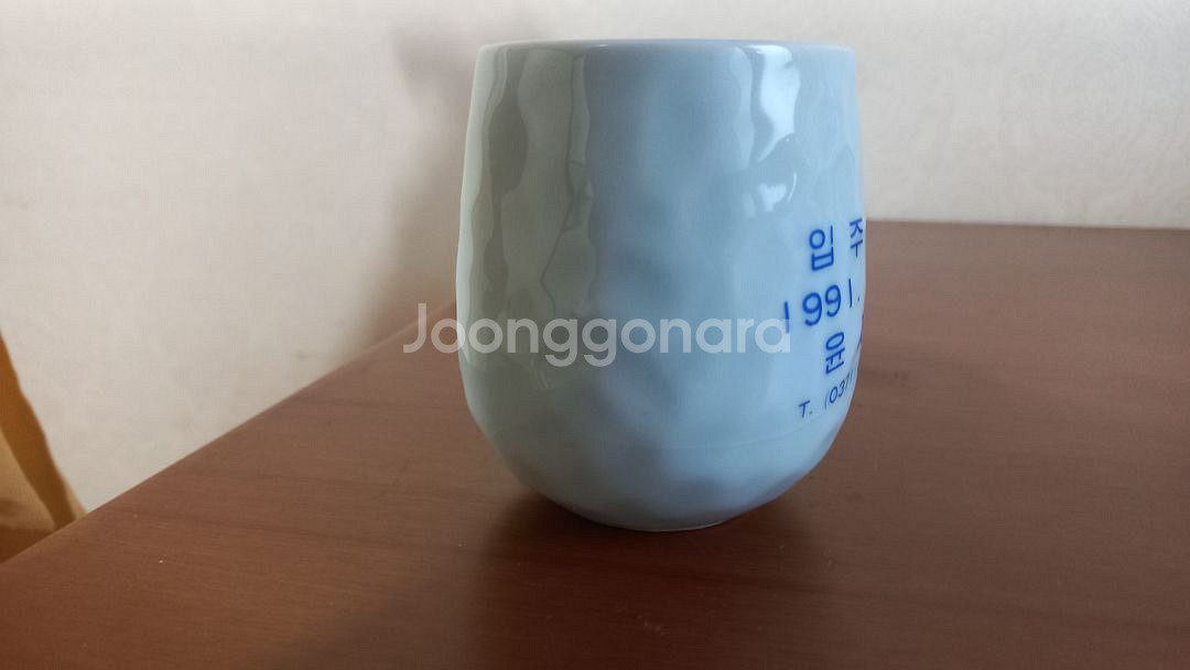 빈티지 도자기 컵 레트로 90년대 근현대사--4