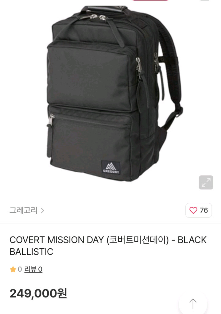 그레고리 코버트미션데이 네이비 백팩 노트북가방--1