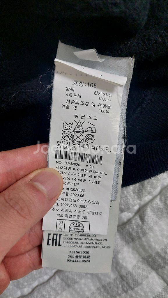 급쳐 스톤아일랜드 맨투맨 정품 XL 백화점판 싸게팔아요--3