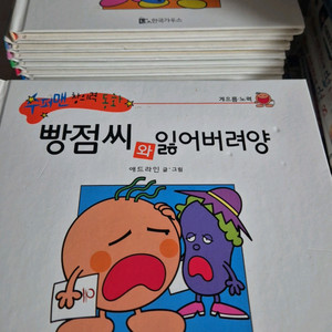 수퍼맨창의력동화60권 상