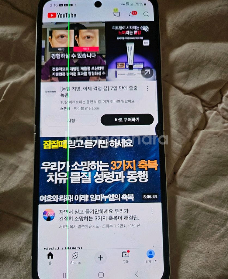 z플립--0