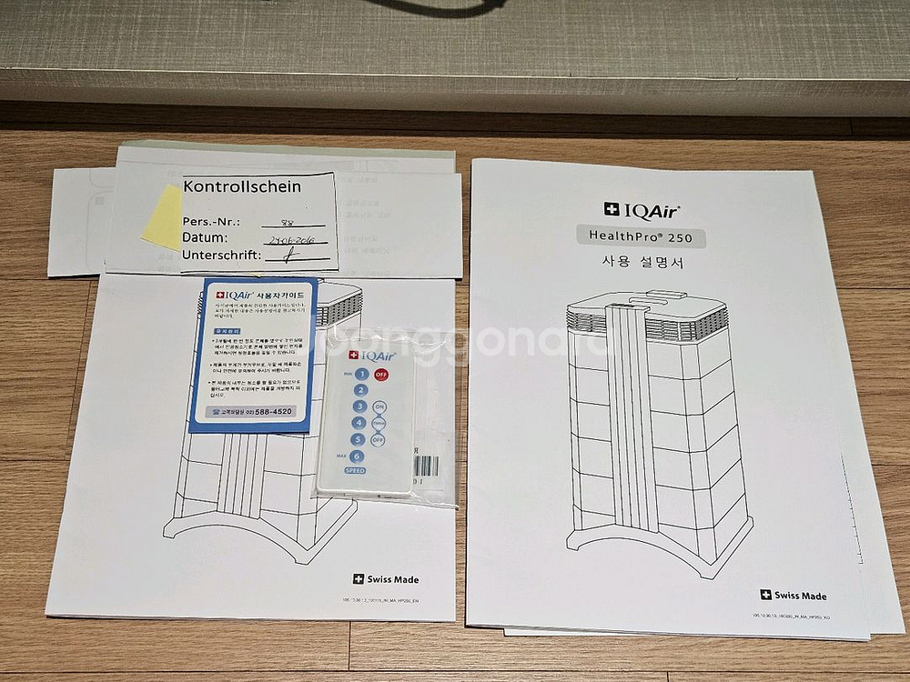 IQ air 헬스프로250 공기청정기--3