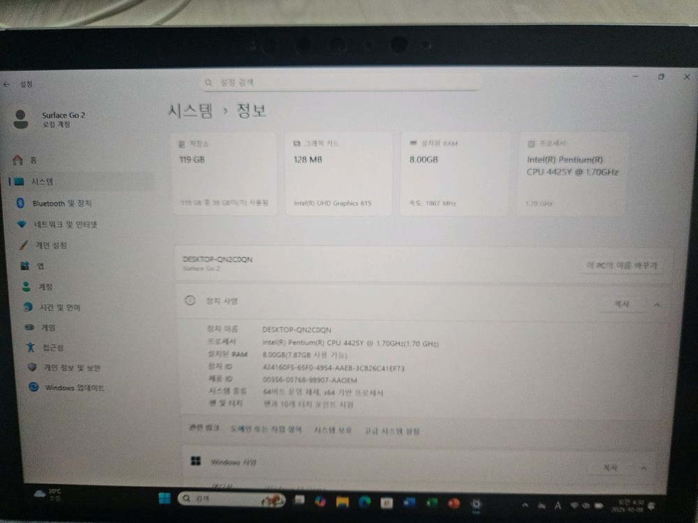 서피스고2 8g 128g--2