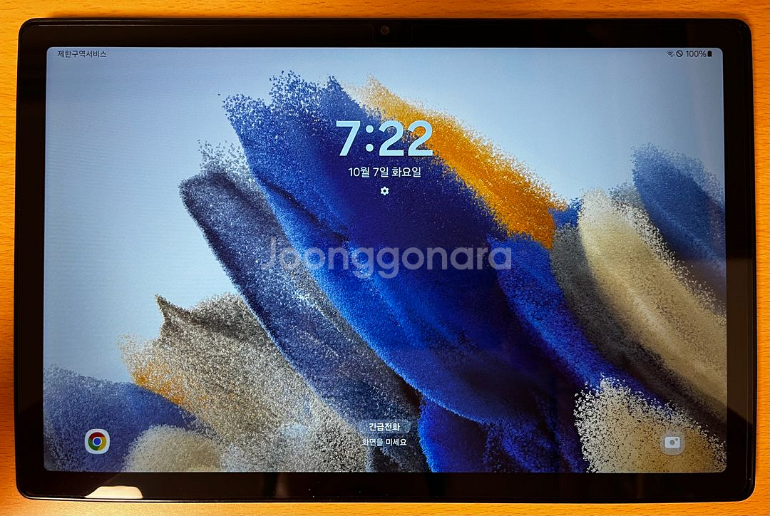 삼성 갤럭시 탭 A8(2023) LTE 64gb--4