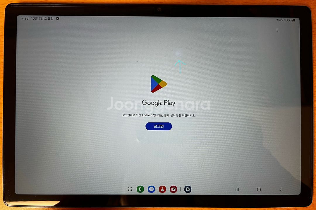 삼성 갤럭시 탭 A8(2023) LTE 64gb--5