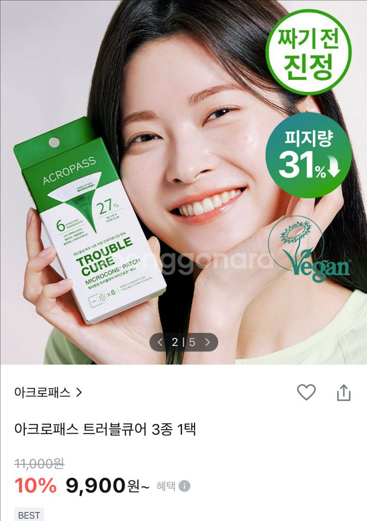 새상품) 아크로패스 4박스 트러블큐어, 포어케어, 수딩--8