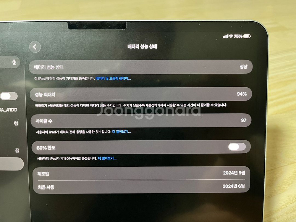 아이패드 프로 11 m4 512GB 셀룰러--3