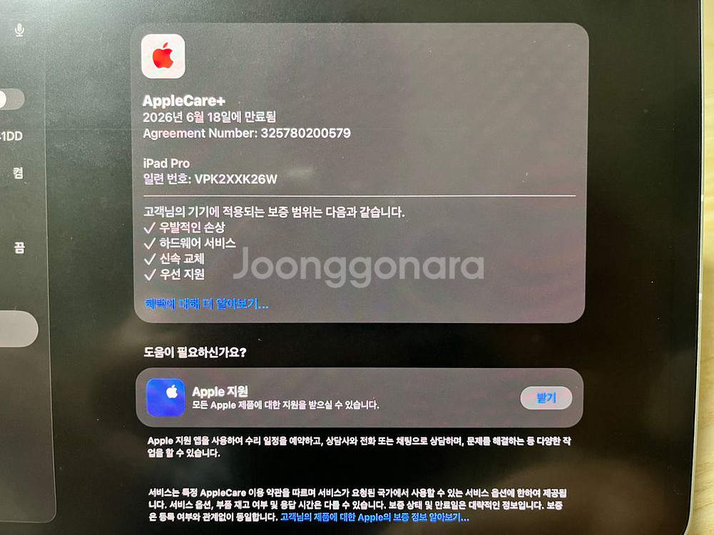 아이패드 프로 11 m4 512GB 셀룰러--2