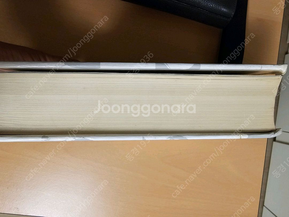 이상문학상 21년 초판 1쇄--1