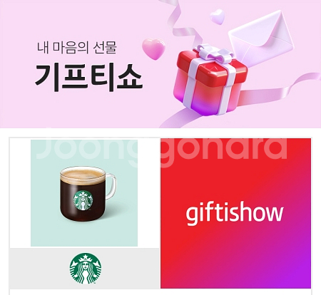 스타벅스 아메리카노 T 스벅 카페 아메 톨--0