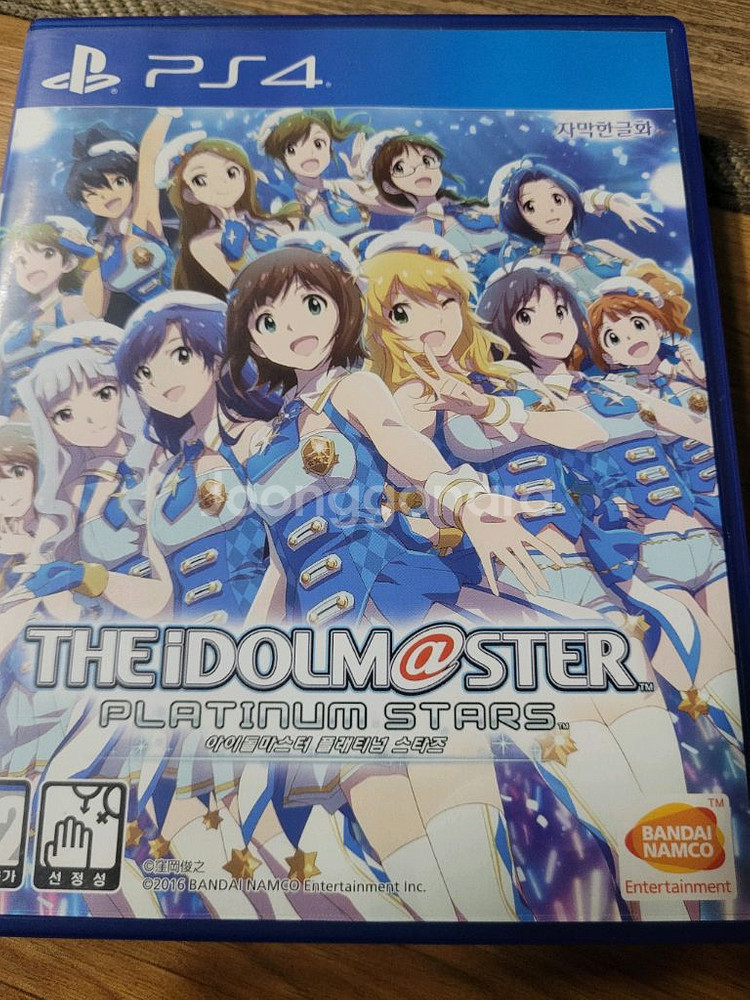 플스4 ps4 아이돌마스터 플레티넘 스타즈 팝니다--0