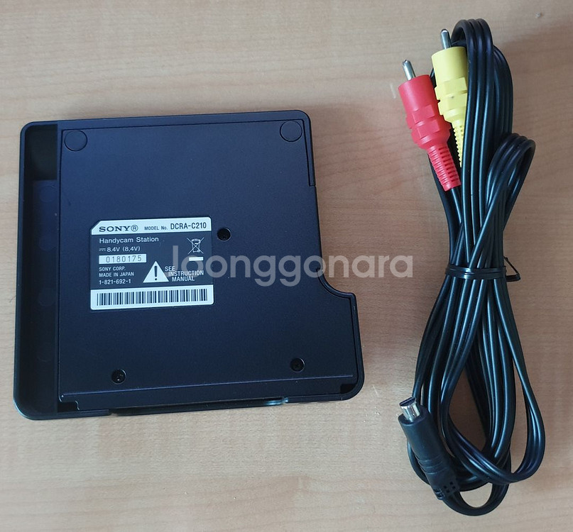 소니 도킹 스테이션> SONY DCRA-C210--1