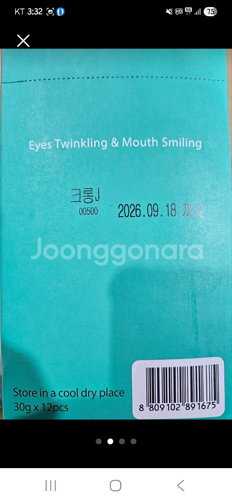 젤로미 뽀로로 젤리 크롱J 30g x 12개입--1