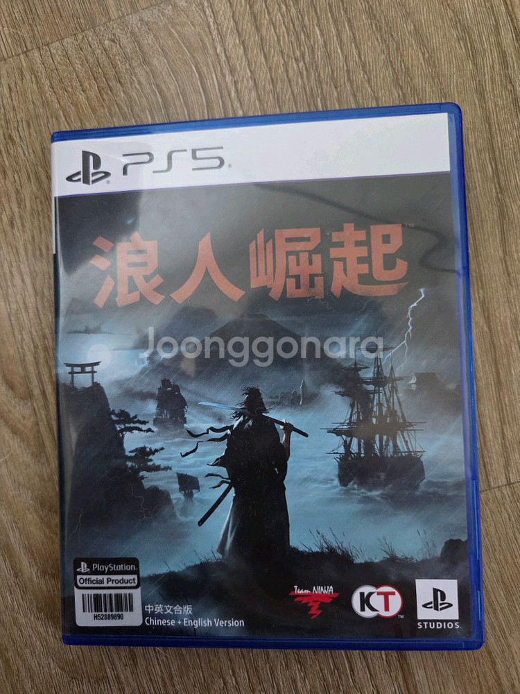 PS5 라이즈 오브 로닌 한글판--0