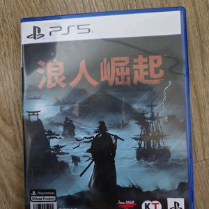 PS5 라이즈 오브 로닌 한글판
