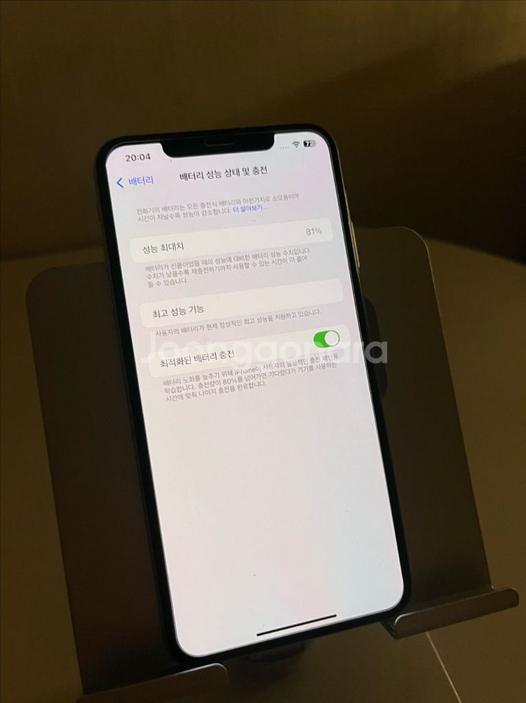 아이폰 XS MAX 실버 256g (순정폰)--6