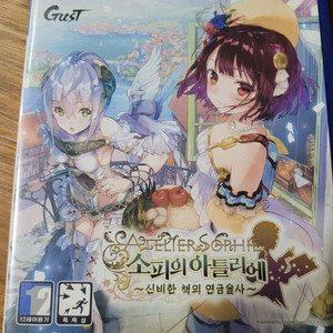 플스4 ps4 소피의아틀리에 팝니다