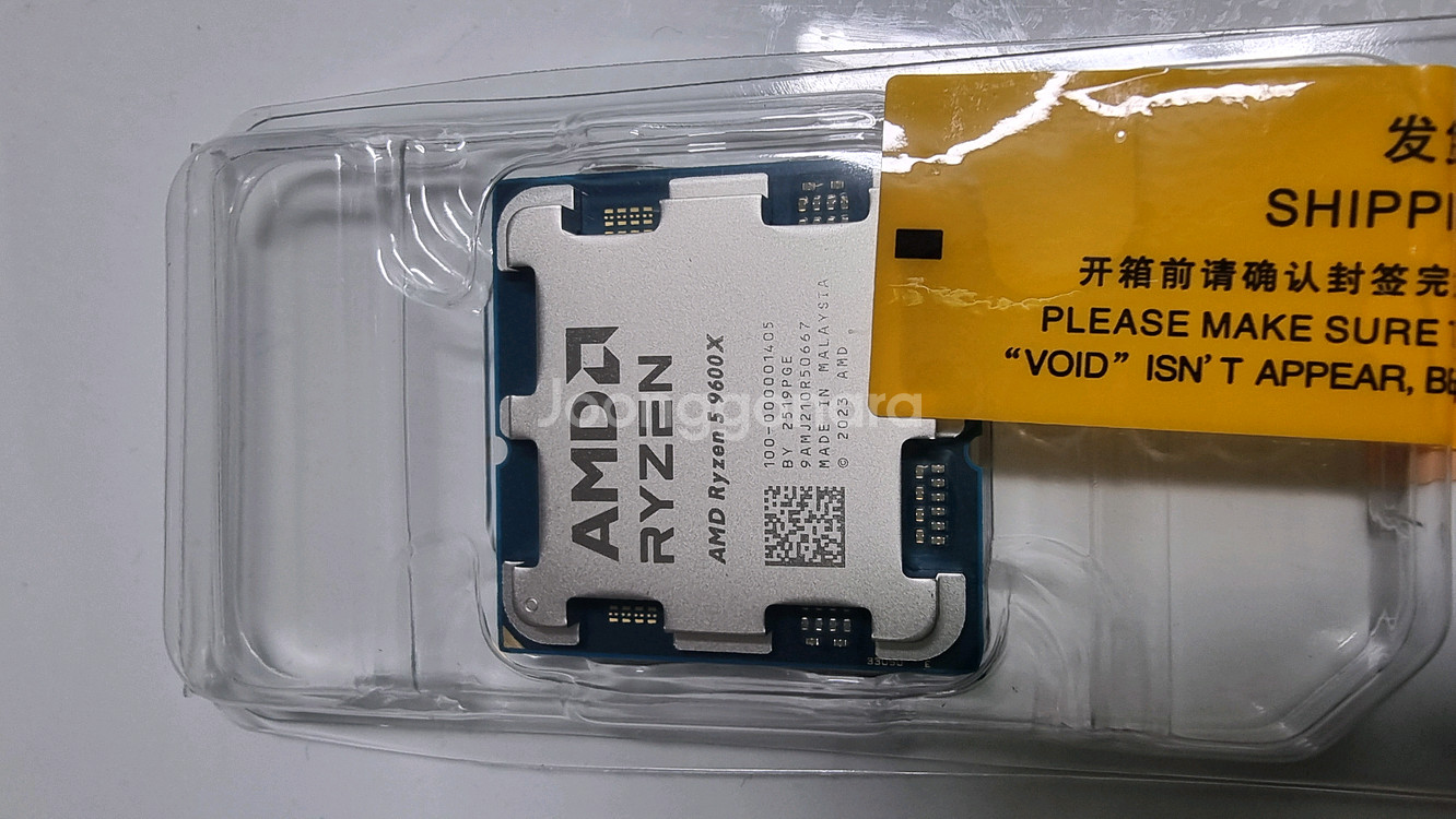 라이젠 9600x--0