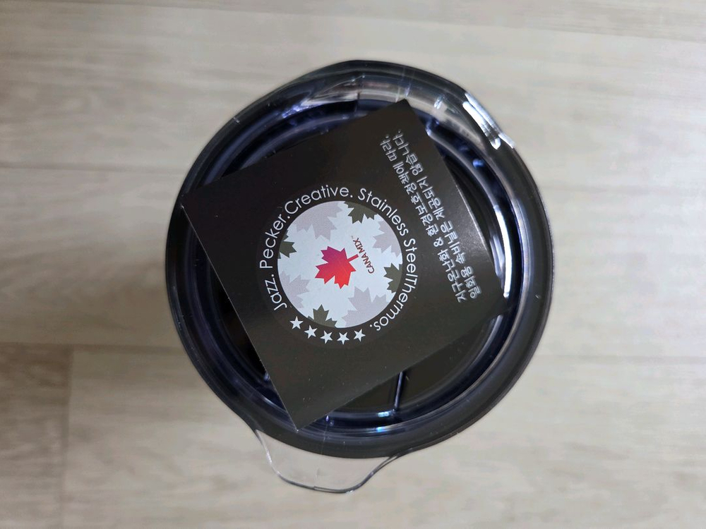 [택포]몬스터텀블러--4