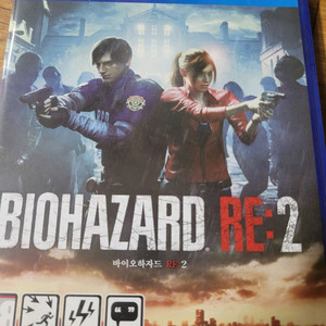 플스4 ps4 바이오하자드re2 팝니다
