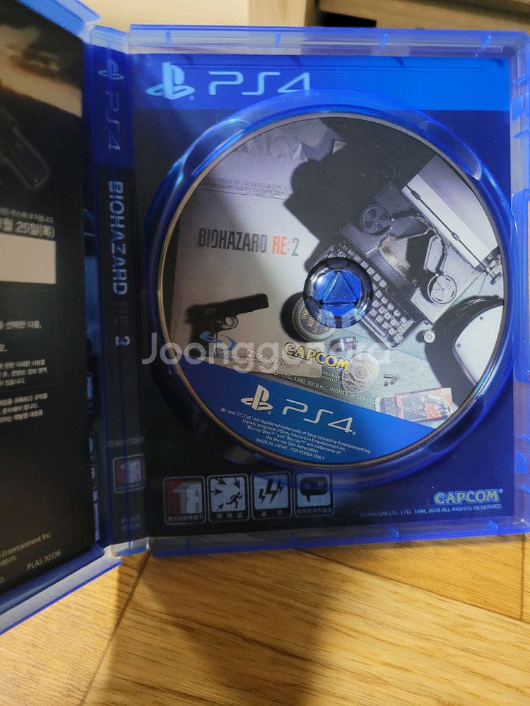 플스4 ps4 바이오하자드re2 팝니다--1