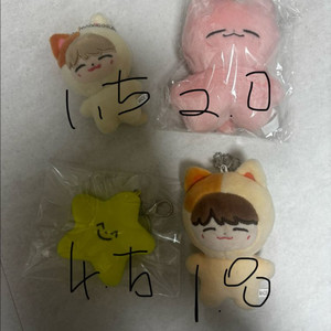 엔시티127 재현 인형 잰냥이 젠가사리 치즈잰 양도