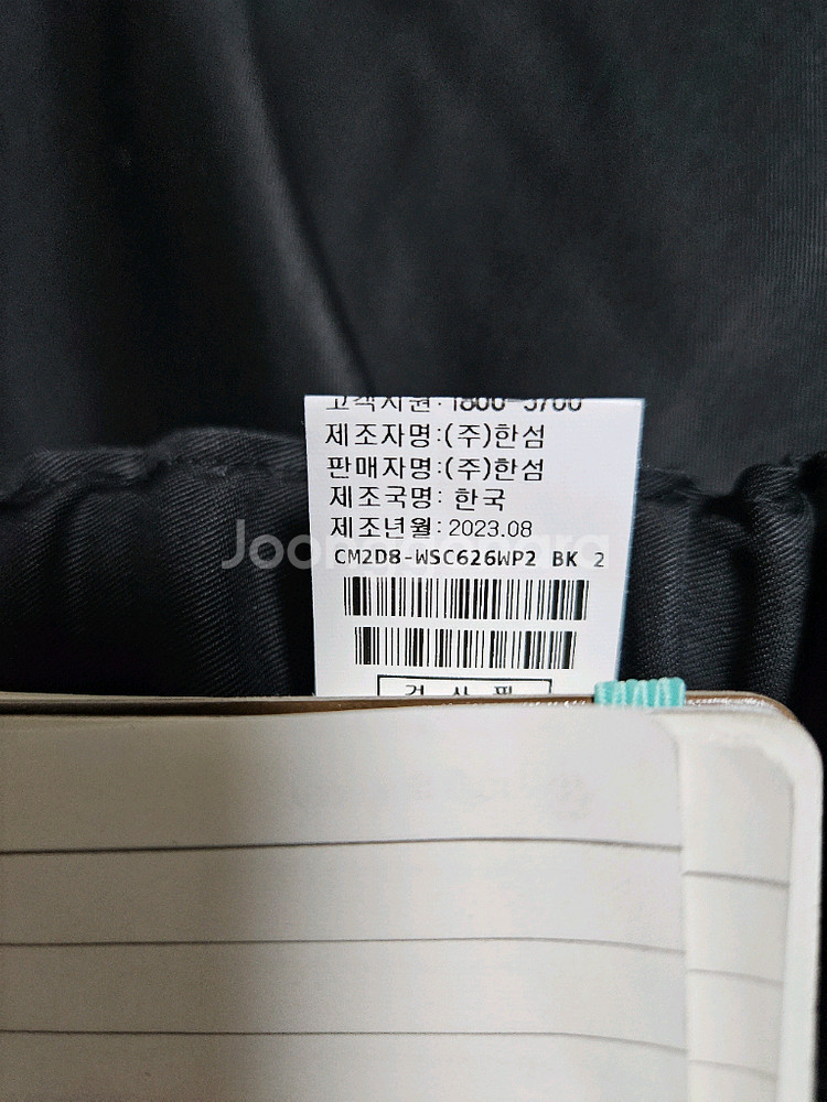 더캐시미어 밴딩 플레어 스커트 55 (랑방,마인,타임,--8
