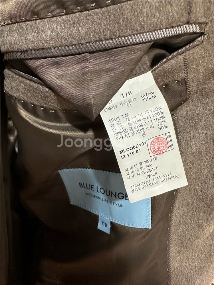 마에스트로 블루라운지 콜롬보 캐시미어 100 코트--9