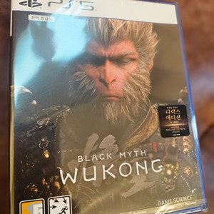 ps5 검은 신화 오공 신품