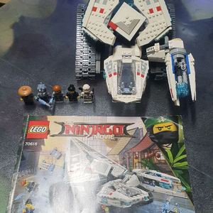 레고 닌자고 아이스탱크 70616 중고