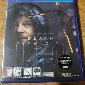 플스4 ps4 데스스트렌딩 팝니다