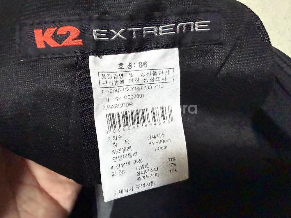 K2 기능성 스판 바지 남성용 34인치--5