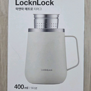 [택포]락앤락 메트로 티머그 400ml