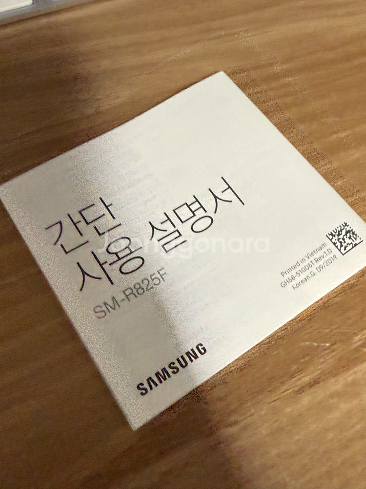 갤럭시 워치 액티브2 44mm LTE 실버--6