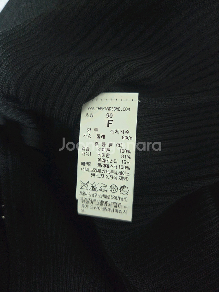 타임 초인기 스트랩 가디건 (랑방,마인,타임,더캐시미어--8