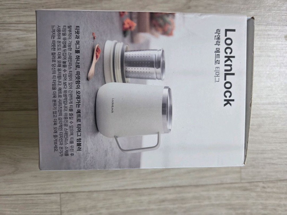 [택포]락앤락 메트로 티머그 400ml--3